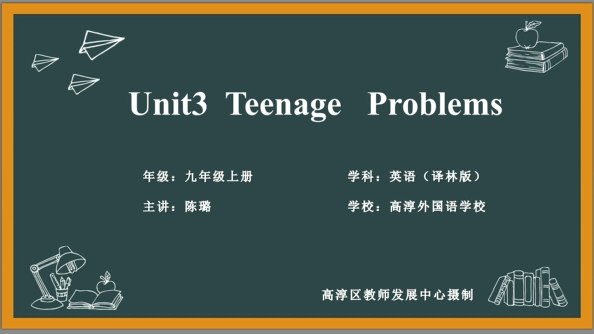 Unit3 Teenage Problems