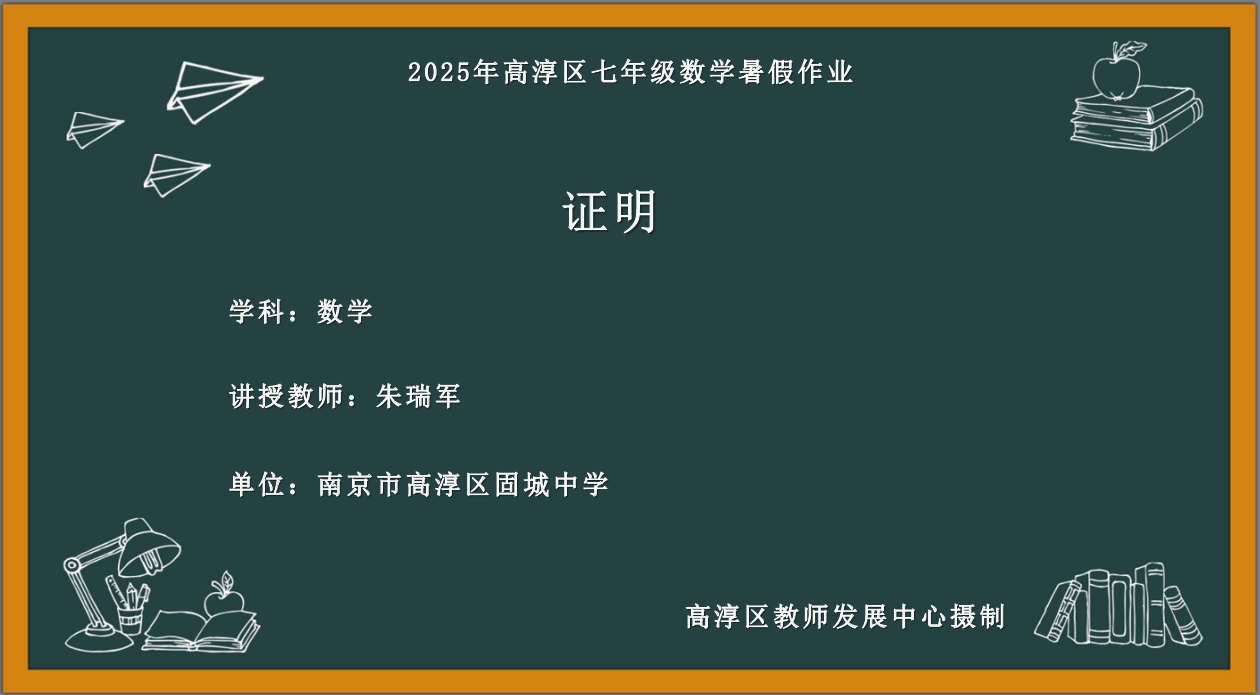 12.3证明